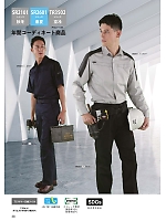 ユニフォーム nshr2026n038