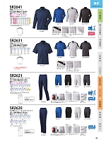 ユニフォーム nshr2026n039