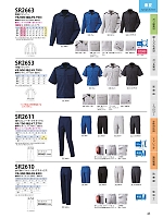 ユニフォーム nshr2026n043