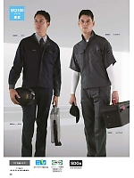 ユニフォーム32174 SR2561 ジャンパー