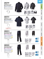 ユニフォーム nshr2026n049