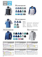 ユニフォーム nshr2026n054