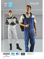 ユニフォーム nshr2026n058