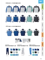 ユニフォーム nshr2026n059