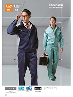 ユニフォーム nshr2026n060