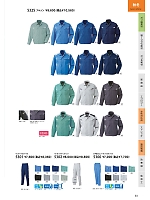 ユニフォーム nshr2026n061