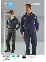 ユニフォーム nshr2026n062