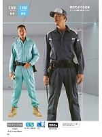 ユニフォーム nshr2026n064