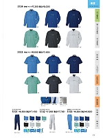 ユニフォーム nshr2026n071