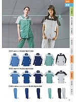 ユニフォーム nshr2026n073