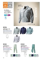 ユニフォーム nshr2026n074