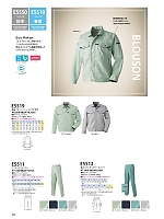 ユニフォーム nshr2026n078