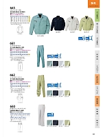 ユニフォーム nshr2026n081