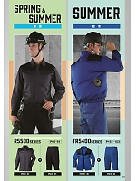 ユニフォーム nshr2026n087