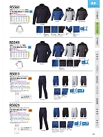 ユニフォーム nshr2026n091