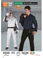 ユニフォーム nshr2026n092