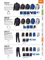 ユニフォーム nshr2026n093