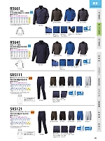 ユニフォーム nshr2026n095