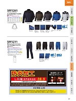 ユニフォーム nshr2026n097