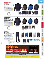 ユニフォーム nshr2026n099