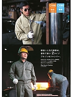 ユニフォーム nshr2026n100