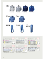 ユニフォーム nshr2026n108