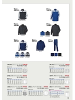 ユニフォーム nshr2026n109