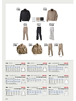 ユニフォーム nshr2026n110