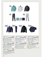 ユニフォーム nshr2026n114