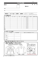 ユニフォーム nshr2026n120