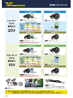 ユニフォーム nshr2026n126