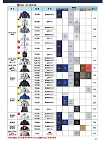 ユニフォーム nshr2026n127