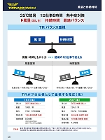 ユニフォーム nshr2026n128