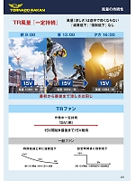 ユニフォーム nshr2026n129