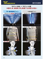 ユニフォーム nshr2026n130