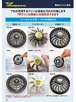 ユニフォーム nshr2026n132