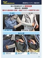 ユニフォーム nshr2026n133