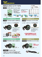 ユニフォーム nshr2026n136