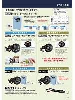 ユニフォーム nshr2026n137