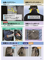 ユニフォーム nshr2026n139