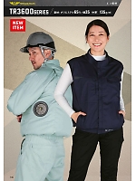 ユニフォーム32176 TR3651 半袖ブルゾン(空調服)