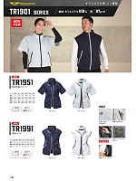 ユニフォーム nshr2026n146