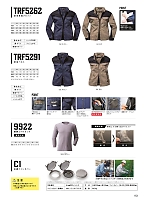 ユニフォーム nshr2026n151