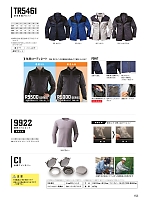 ユニフォーム nshr2026n153