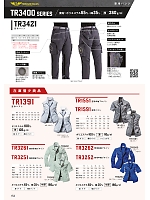 ユニフォーム nshr2026n154