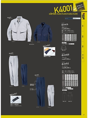 大川被服 DAIRIKI Kansai uniform,40045,スラックスの写真は2019最新のオンラインカタログの27ページに掲載されています。