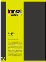 ユニフォーム ookq2019n012