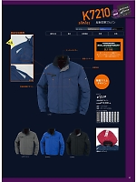 ユニフォーム ookq2019n043