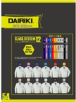 ユニフォーム ookq2019n054