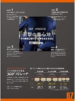 ユニフォーム ookq2019n067